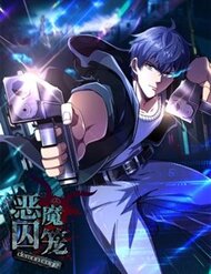 Ác Ma Tù Lung đọc online