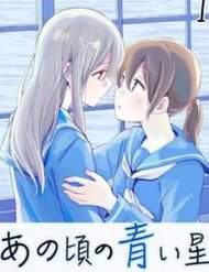 Ano Koro No Aoi Hoshi đọc online