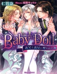 Baby Doll đọc online
