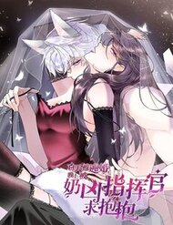 Ban Ngày Bị Hủy Hôn, Buổi Tối Bị Chỉ Huy Vừa Đáng Yêu Vừa Hung Dữ Đòi Ôm. đọc online