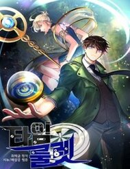 Bánh Răng Thời Gian đọc online