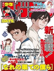 Beyond Good And Evil đọc online