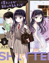 Boku Dake Ga Shitterun Daze đọc online