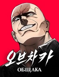 Bóng Ma Của Bratva đọc online