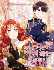 Cách Chia Tay Nam Chính đọc online