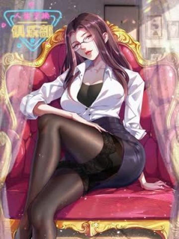 Câu Lạc Bộ Trao Đổi Nhân Sinh đọc online