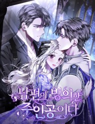 Chồng Tôi Bị Nam Chính Nhập Vào Rồi! đọc online