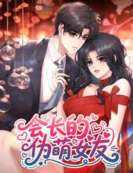 Cô Bạn Gái Giả Ngây Thơ Của Hội Trưởng đọc online