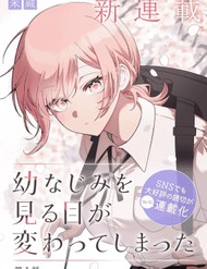 Cô Bạn Thanh Mai Trúc Mã Trong Mắt Tôi Giờ Đã Khác (Series) đọc online