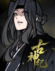 Cổ Thần Ký đọc online