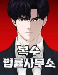 Công Ty Luật Boksu đọc online