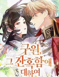 Cứu Rỗi, Và Sự Tàn Khốc Đằng Sau Nó đọc online