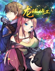 Đặc Công Long Ma đọc online