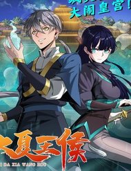 Đại Hạ Vương Hầu đọc online