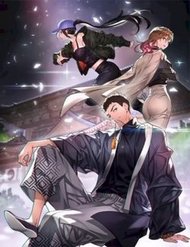 Đại Sư Phụ Hạ Sơn đọc online