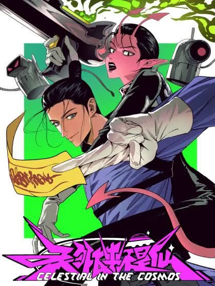 Đến Từ Thiên Ngoại Nhưng Không Phải Là Tiên đọc online