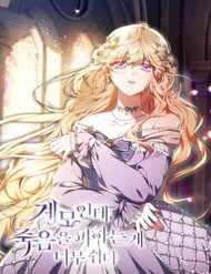 Dù Là Mẹ Kế Nhưng Tôi Thoát Khỏi Cái Chết Rất Dễ Dàng đọc online