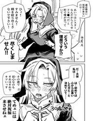 Fuuhyou Higaisha Sister-San đọc online