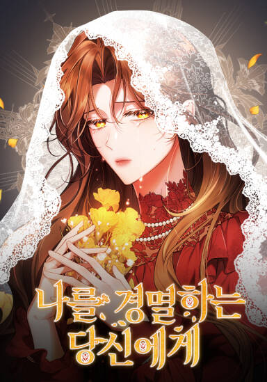 Gửi Người Khinh Thường Tôi đọc online