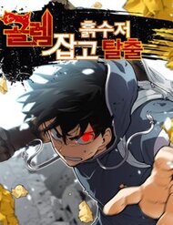 Hầm Ngục Bóng Tối đọc online