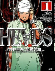 He∀Ds đọc online