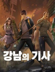 Hiệp Sĩ Gangnam đọc online