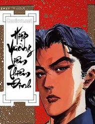 Hiệp Vương Liêu Thiêm Đinh đọc online