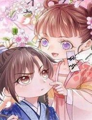 Hoàng Đệ, Chớ Cầm Đao đọc online