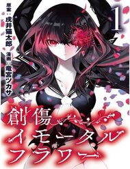 Huyết Hoa Bất Tử đọc online