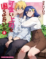 Kawaii Joushi Wo Komarasetai đọc online