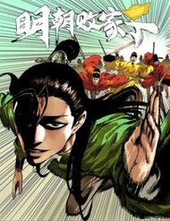 Kẻ Ăn Hại Triều Minh đọc online