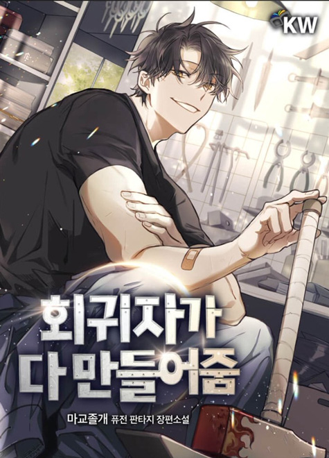 Kẻ Hồi Quy Tạo Ra Mọi Thứ