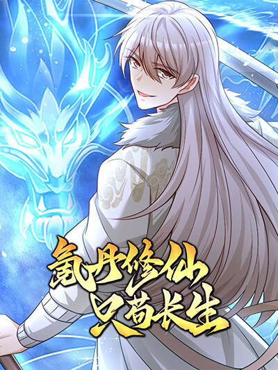 Khắc Đan Tu Tiên Chỉ Cẩu Trường Sinh đọc online