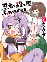 Khi Ninja Và Sát Thủ Sống Cùng Nhau đọc online