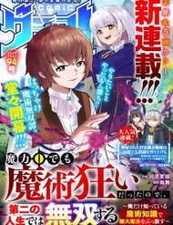 Maryoku Zero Demo Majutsu Gurui Datta Node, Daini No Jinsei Dewa Musou Suru đọc online