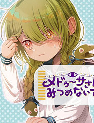 Medusa-San Mitsumenaide đọc online