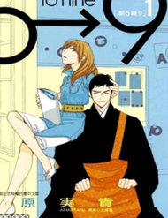 Nhà Sư Khi Yêu đọc online