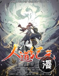 Nhân Đạo Kỹ Nguyên đọc online