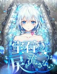 Quý Cô Không Rơi Nước Mắt đọc online