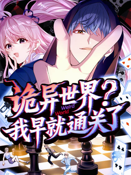 Quỷ Dị Giáng Lâm, Ta Đã Sớm Vô Địch đọc online