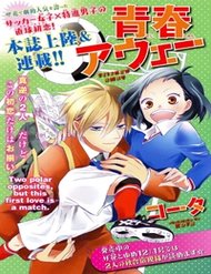 Seiten Kickoff đọc online