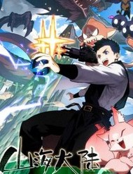 Sơn Hải Đại Lục đọc online