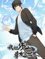 Ta Phổ Cập Tu Tiên Cho Cả Thế Giới đọc online