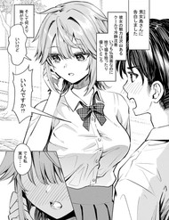 Tereru To Seitenkansuru Hitotachi No Renai Jijou đọc online