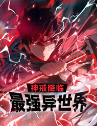 Thần Giới Giáng Lâm: Ta Là Người Mạnh Nhất đọc online
