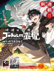 The Sorcerer King Of Destruction And The Golem Of The Barbarian Queen đọc online