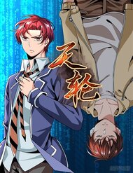 Thiên Luân đọc online