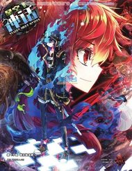 Tinh Không Hạ Thần Thoại đọc online