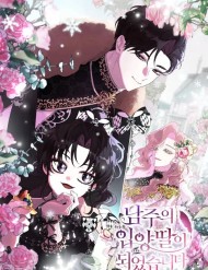 Tôi Đã Trở Thành Con Gái Nuôi Của Nam Chính đọc online