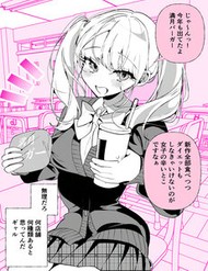 Tonari No Gal Wa Kuchisabishii-Chan đọc online